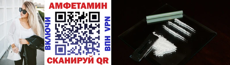 Купить закладки  Петровск  Амфетамин 98% 