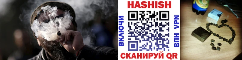 Купить  Петровск  ГАШ гарик 