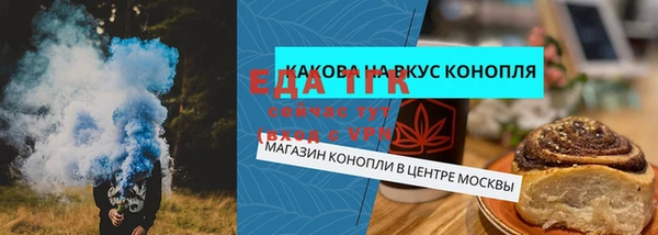 ALPHA PVP Белоозёрский