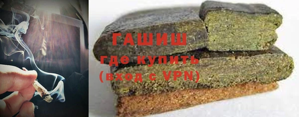 ALPHA PVP Белоозёрский