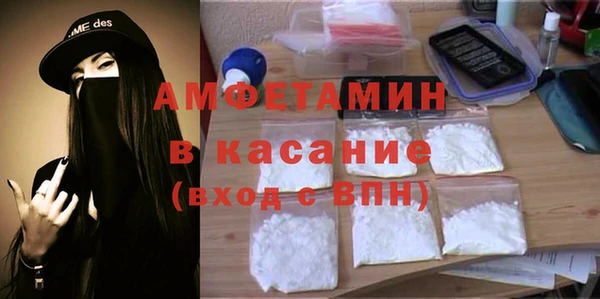 Альфа ПВП Балабаново