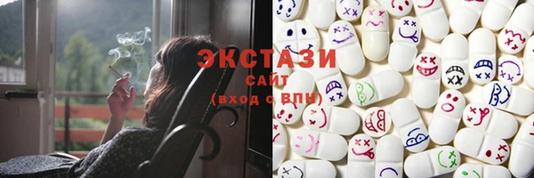 кокаин VHQ Беломорск
