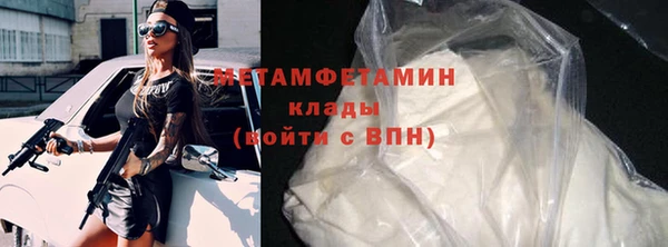 ALPHA PVP Белокуриха