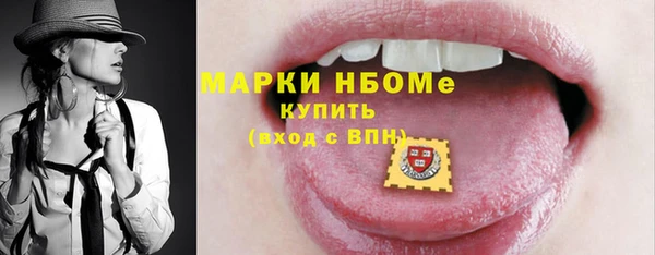 ALPHA-PVP Богданович