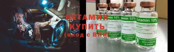 ALPHA PVP Белоозёрский