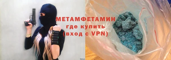 ALPHA PVP Белоозёрский