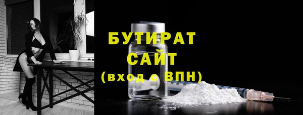 Альфа ПВП Балабаново
