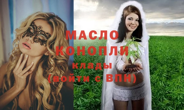 скорость mdpv Балахна