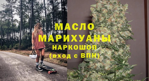 ALPHA PVP Белокуриха