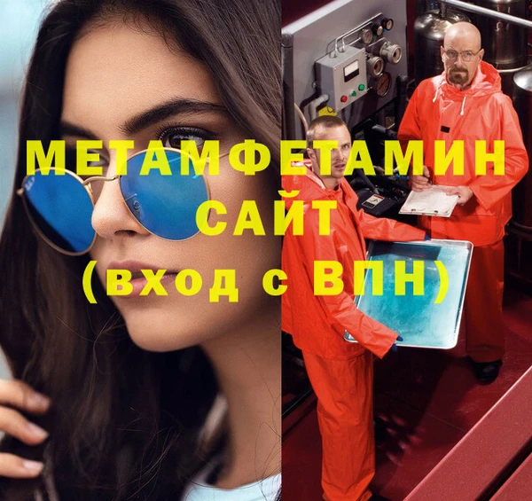кокаин VHQ Беломорск