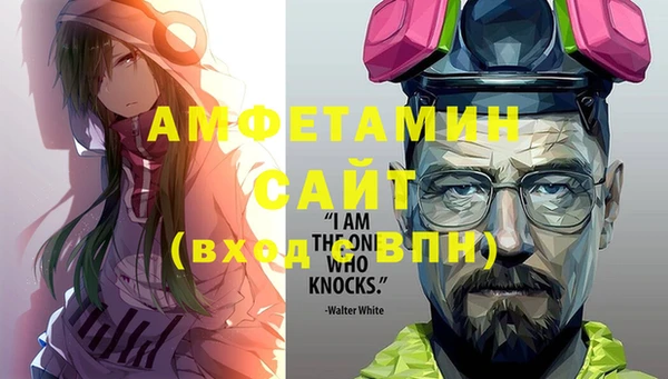 амф Арсеньев