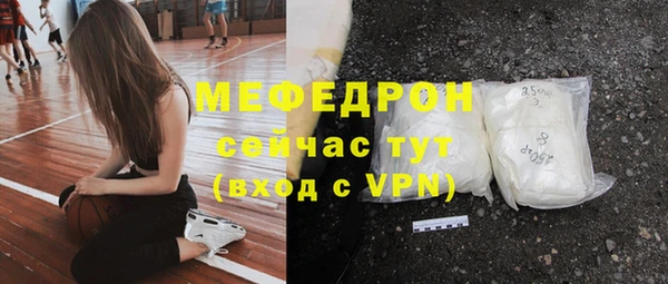 ALPHA PVP Белокуриха