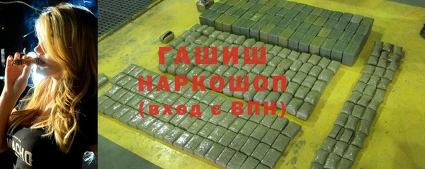 кокаин VHQ Беломорск