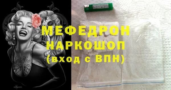 скорость mdpv Балахна