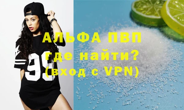 кокаин VHQ Беломорск