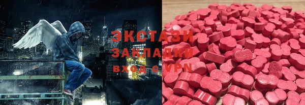 ALPHA PVP Белокуриха