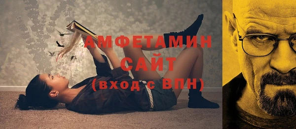 ALPHA PVP Белокуриха