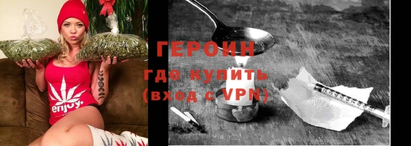 ALPHA PVP Белокуриха