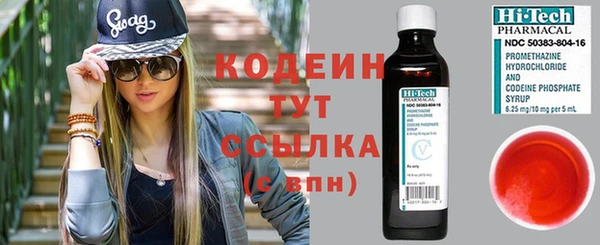 ALPHA PVP Белокуриха