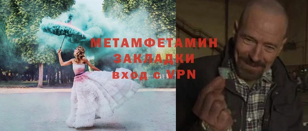 ALPHA PVP Белоозёрский