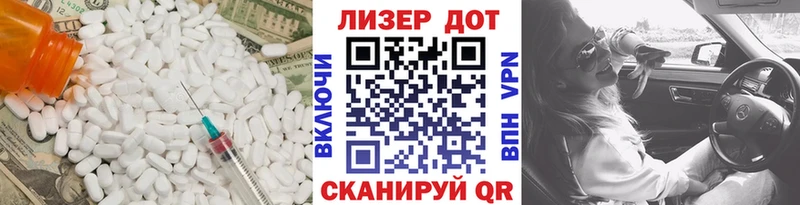 Купить  Петровск  Лсд 25 экстази кислота 