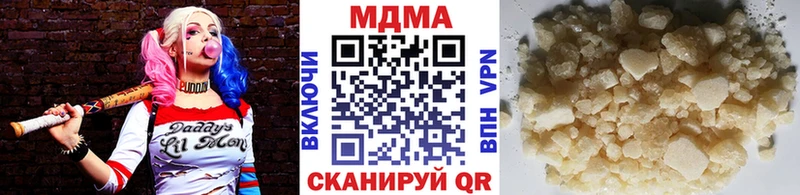 МДМА VHQ  Купить закладки  Петровск 