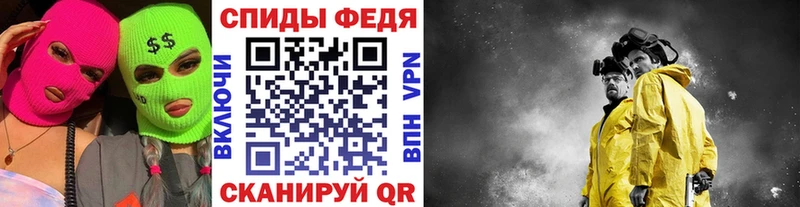 Купить Петровск Первитин кристалл