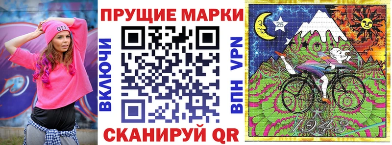 Купить где  Петровск  Наркотические марки 1500мкг 