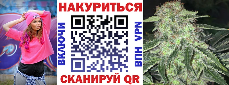 Шишки марихуана планчик  Купить  Петровск 
